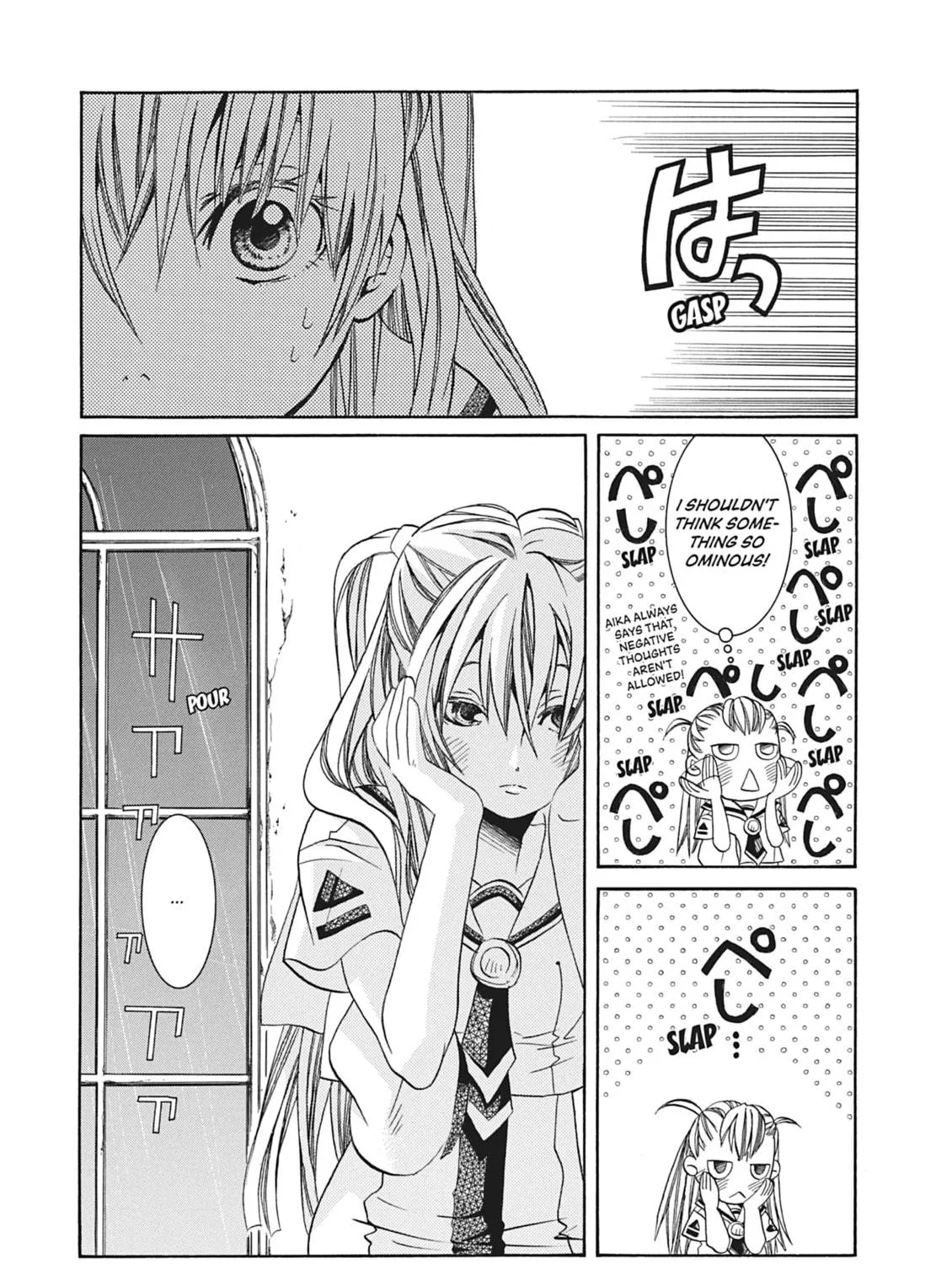 Read Aria chapter 67.5 image 16 on Lezhin