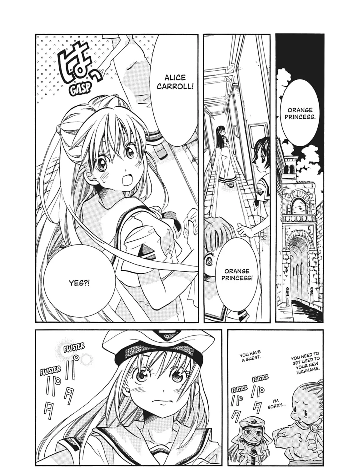 Read Aria chapter 67.5 image 2 on Lezhin