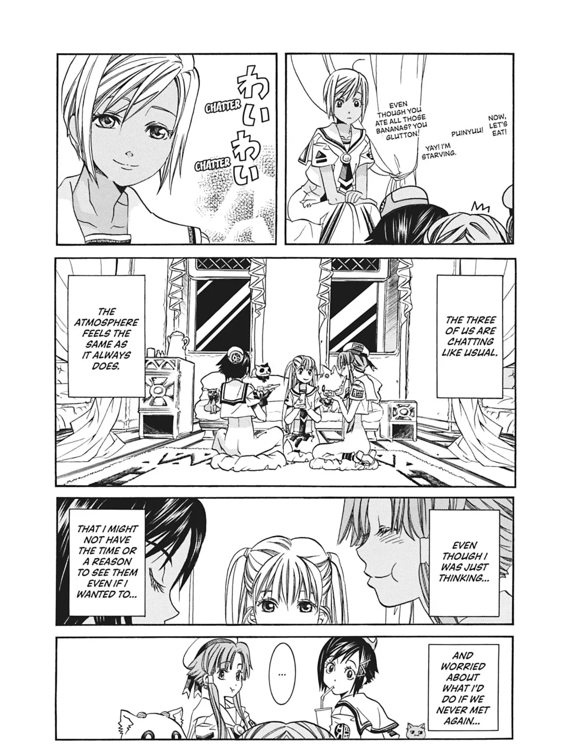 Read Aria chapter 67.5 image 26 on Lezhin