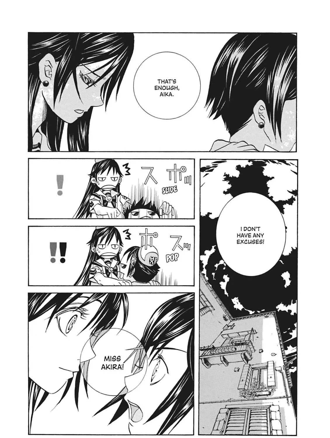 Read Aria chapter 67 image 18 on Lezhin