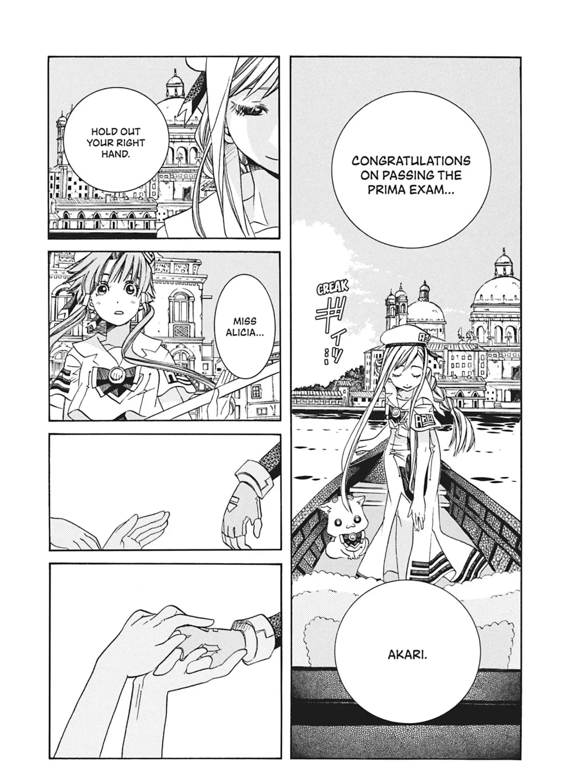 Read Aria chapter 68 image 56 on Lezhin