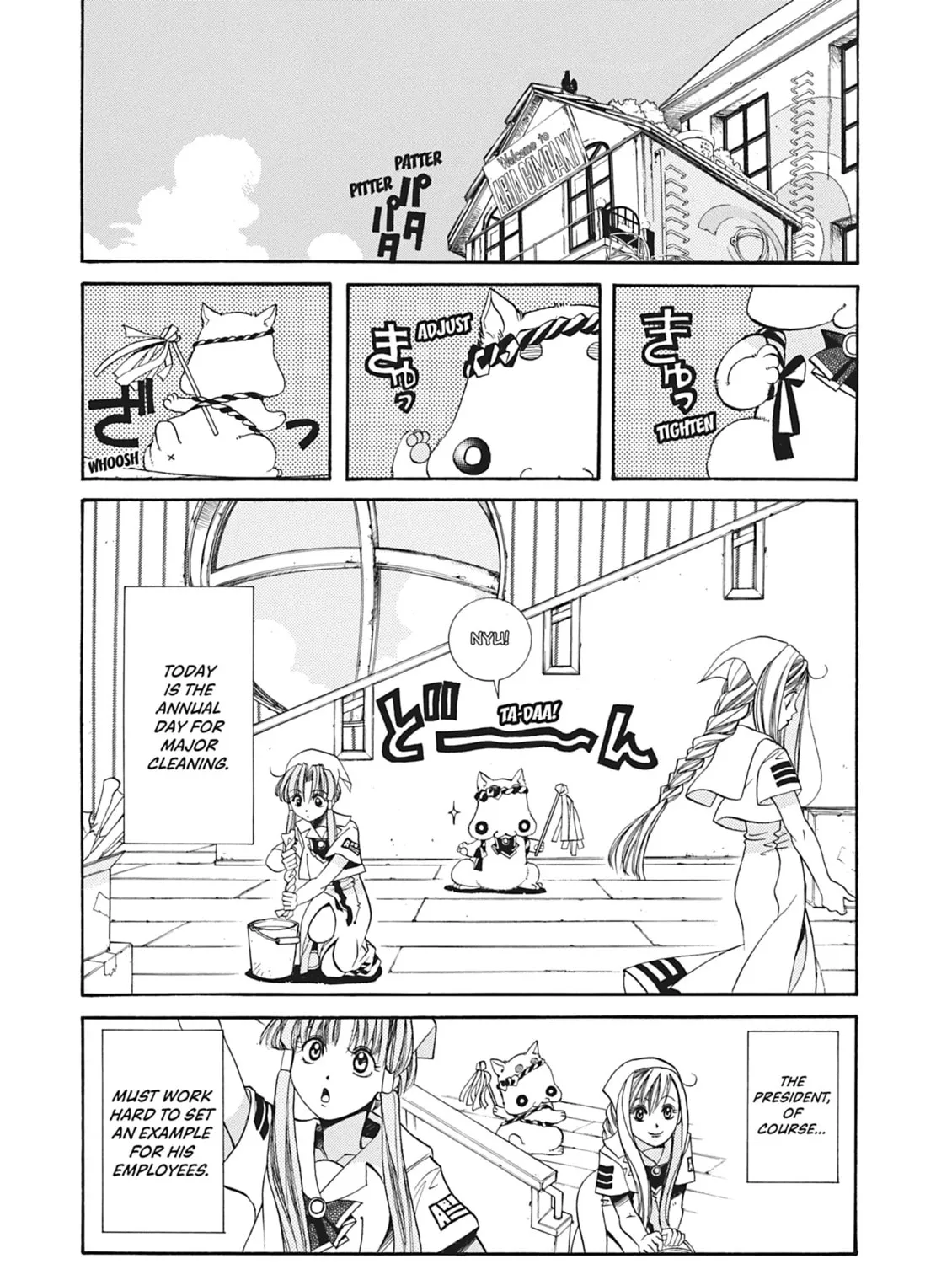 Read Aria chapter 7 image 2 on Lezhin