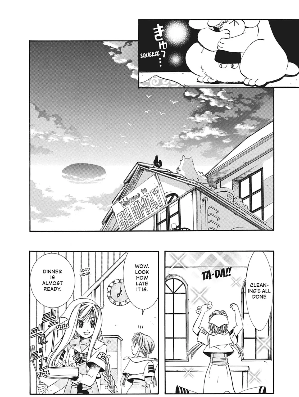 Read Aria chapter 7 image 32 on Lezhin