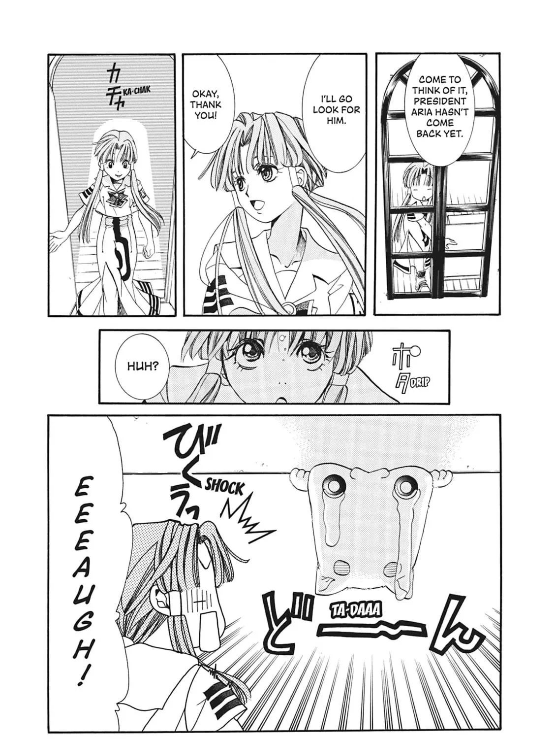 Read Aria chapter 7 image 34 on Lezhin