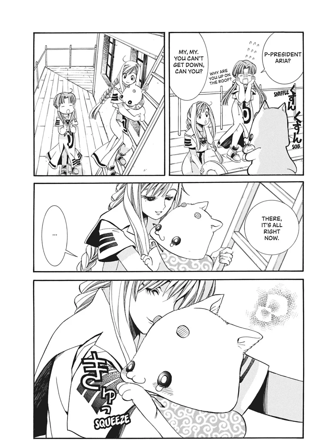 Read Aria chapter 7 image 36 on Lezhin