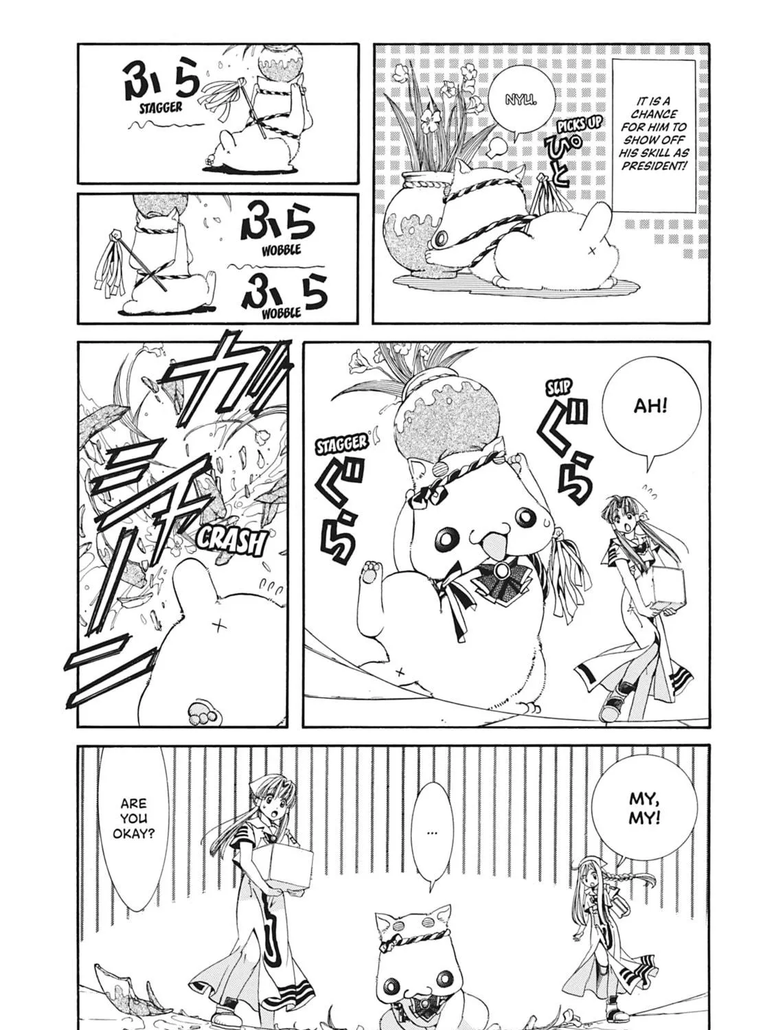 Read Aria chapter 7 image 4 on Lezhin