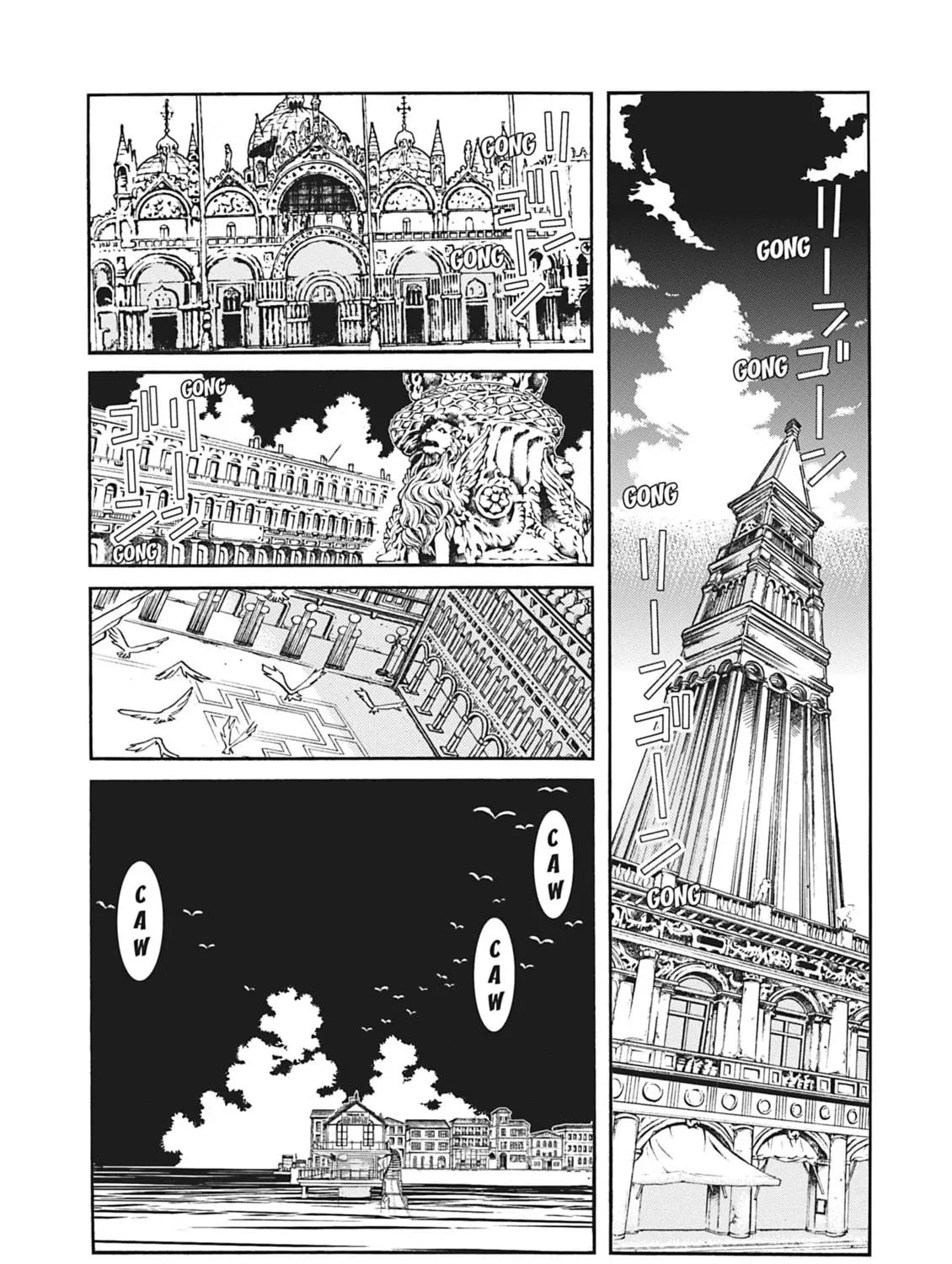 Read Aria chapter 70 image 76 on Lezhin