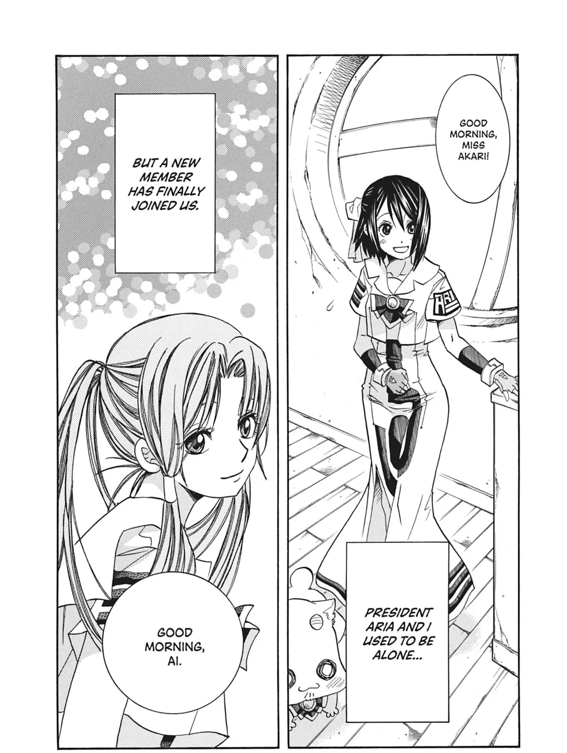 Read Aria chapter 70 image 80 on Lezhin
