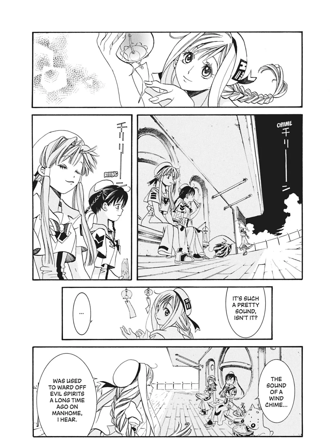 Read Aria chapter 8 image 26 on Lezhin