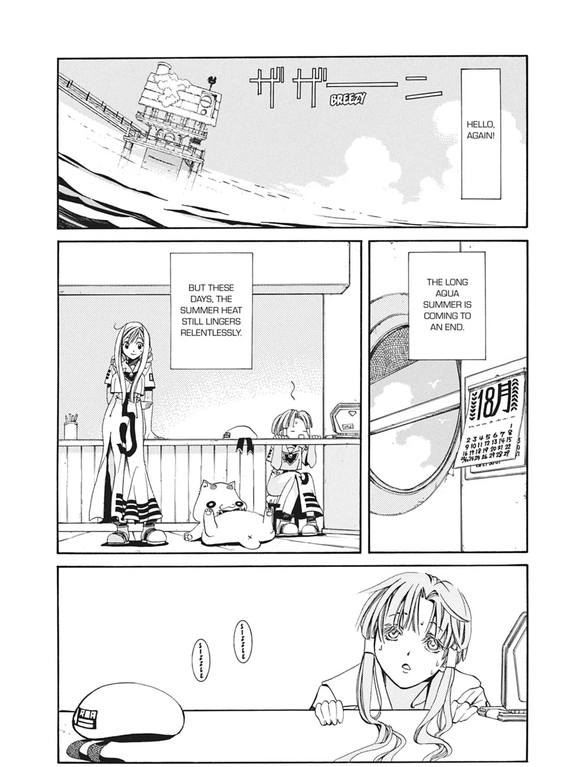 Read Aria chapter 9 image 2 on Lezhin