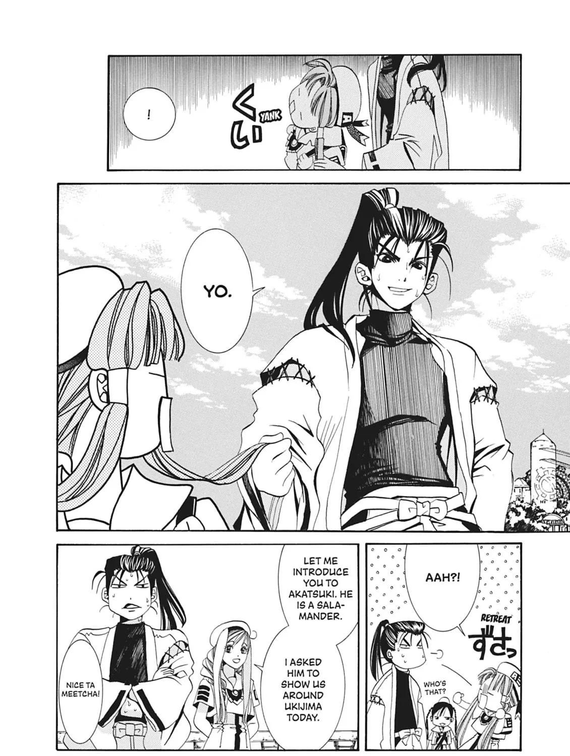 Read Aria chapter 9 image 22 on Lezhin