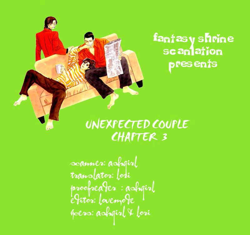 Read Arienai Futari chapter 3 image 1 on Lezhin
