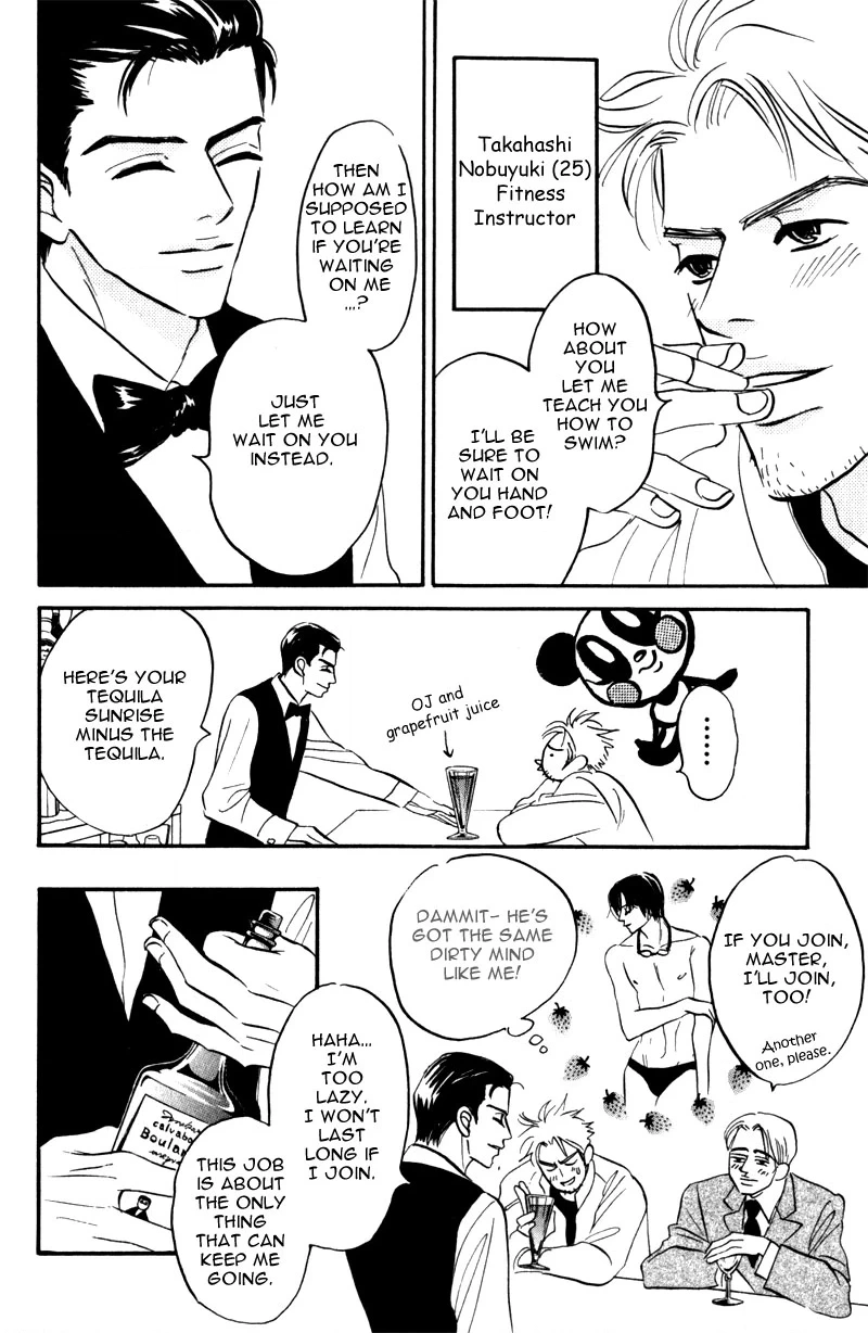 Read Arienai Futari chapter 3 image 19 on Lezhin