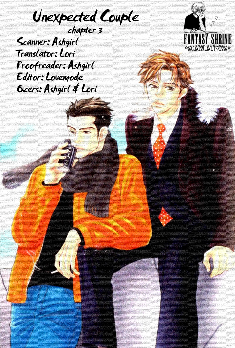 Read Arienai Futari chapter 3 image 2 on Lezhin