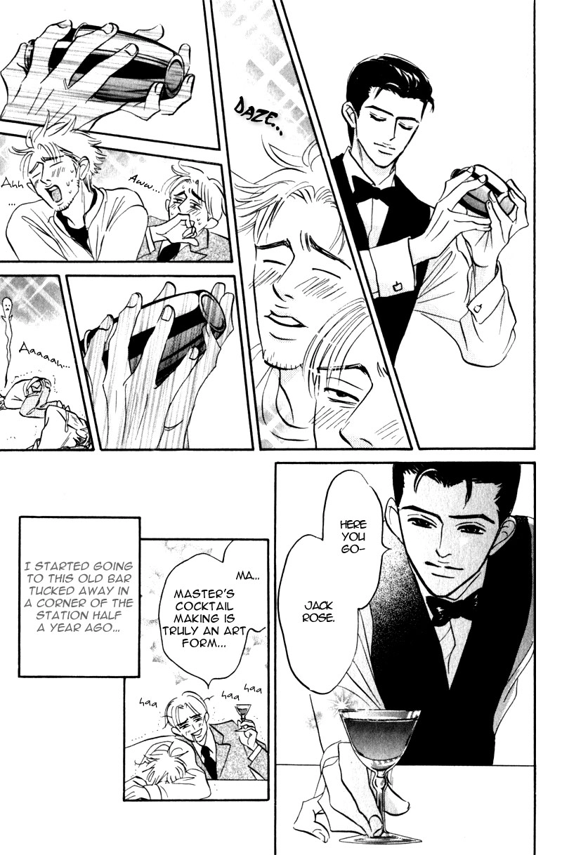 Read Arienai Futari chapter 3 image 20 on Lezhin