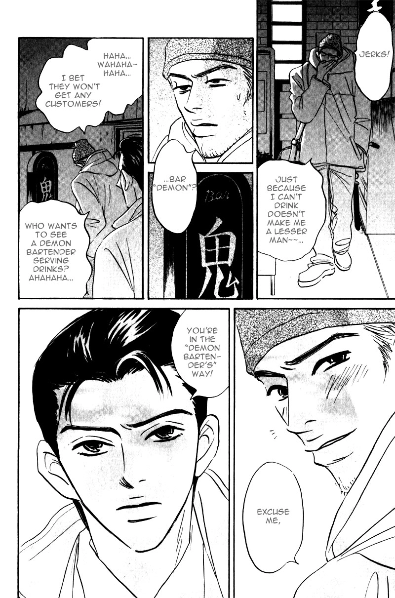 Read Arienai Futari chapter 3 image 21 on Lezhin