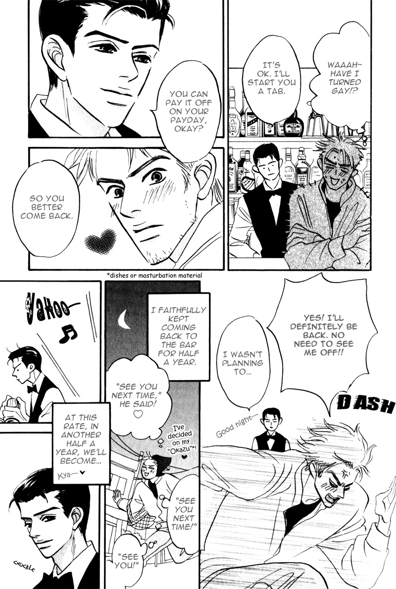 Read Arienai Futari chapter 3 image 24 on Lezhin