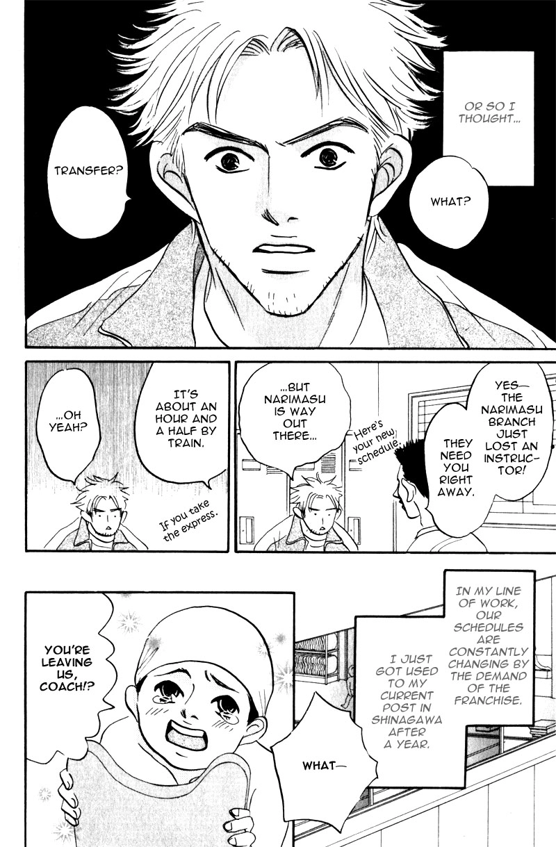 Read Arienai Futari chapter 3 image 25 on Lezhin