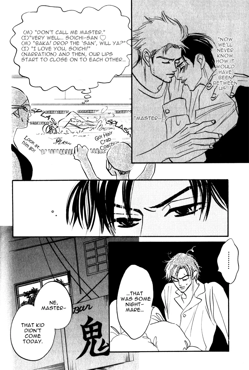 Read Arienai Futari chapter 3 image 27 on Lezhin