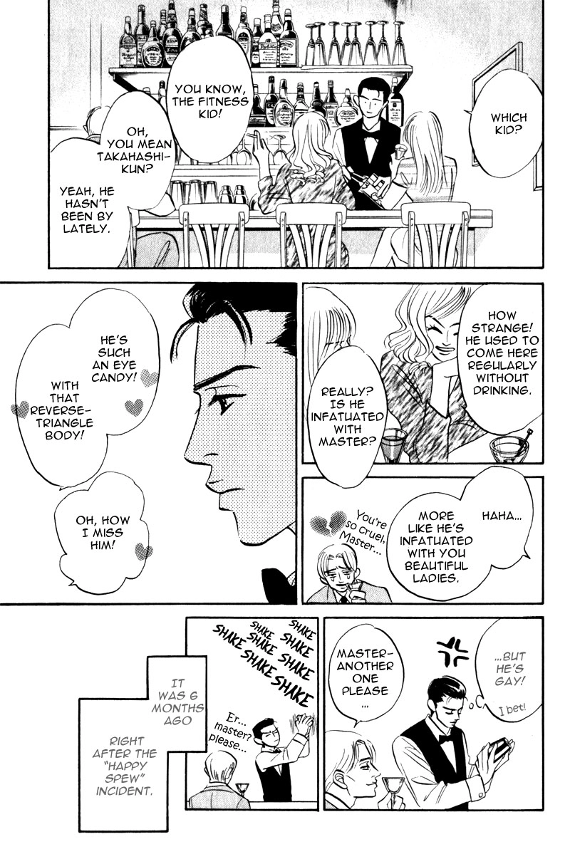 Read Arienai Futari chapter 3 image 28 on Lezhin