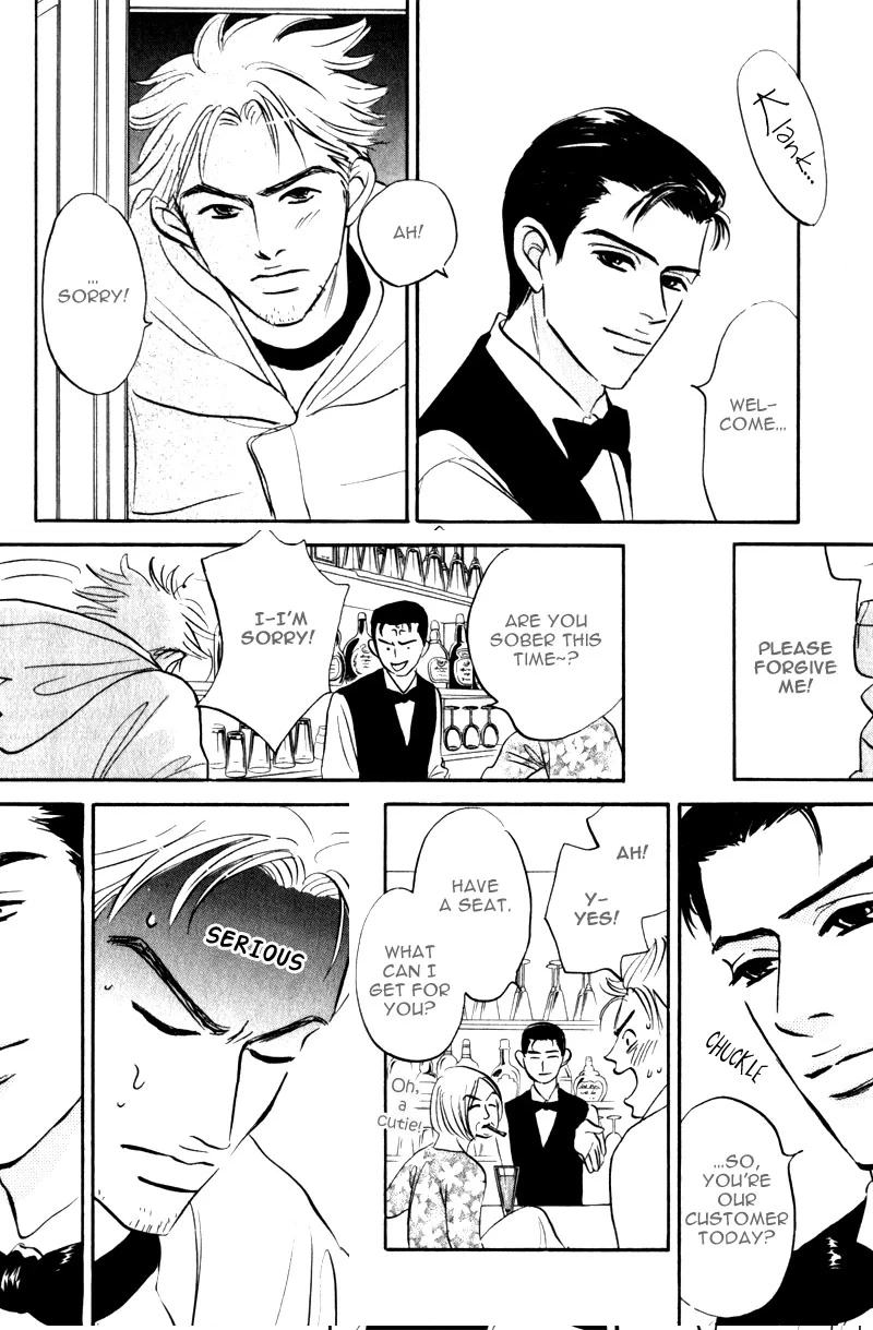 Read Arienai Futari chapter 3 image 29 on Lezhin