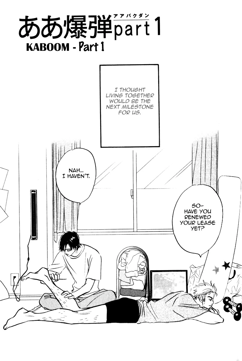 Read Arienai Futari chapter 3 image 3 on Lezhin
