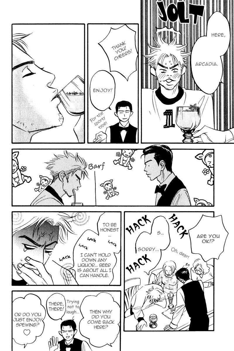 Read Arienai Futari chapter 3 image 31 on Lezhin