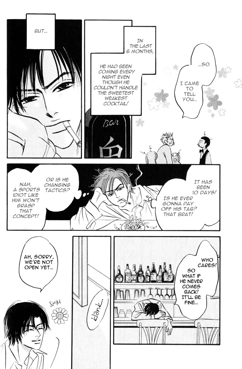 Read Arienai Futari chapter 3 image 33 on Lezhin