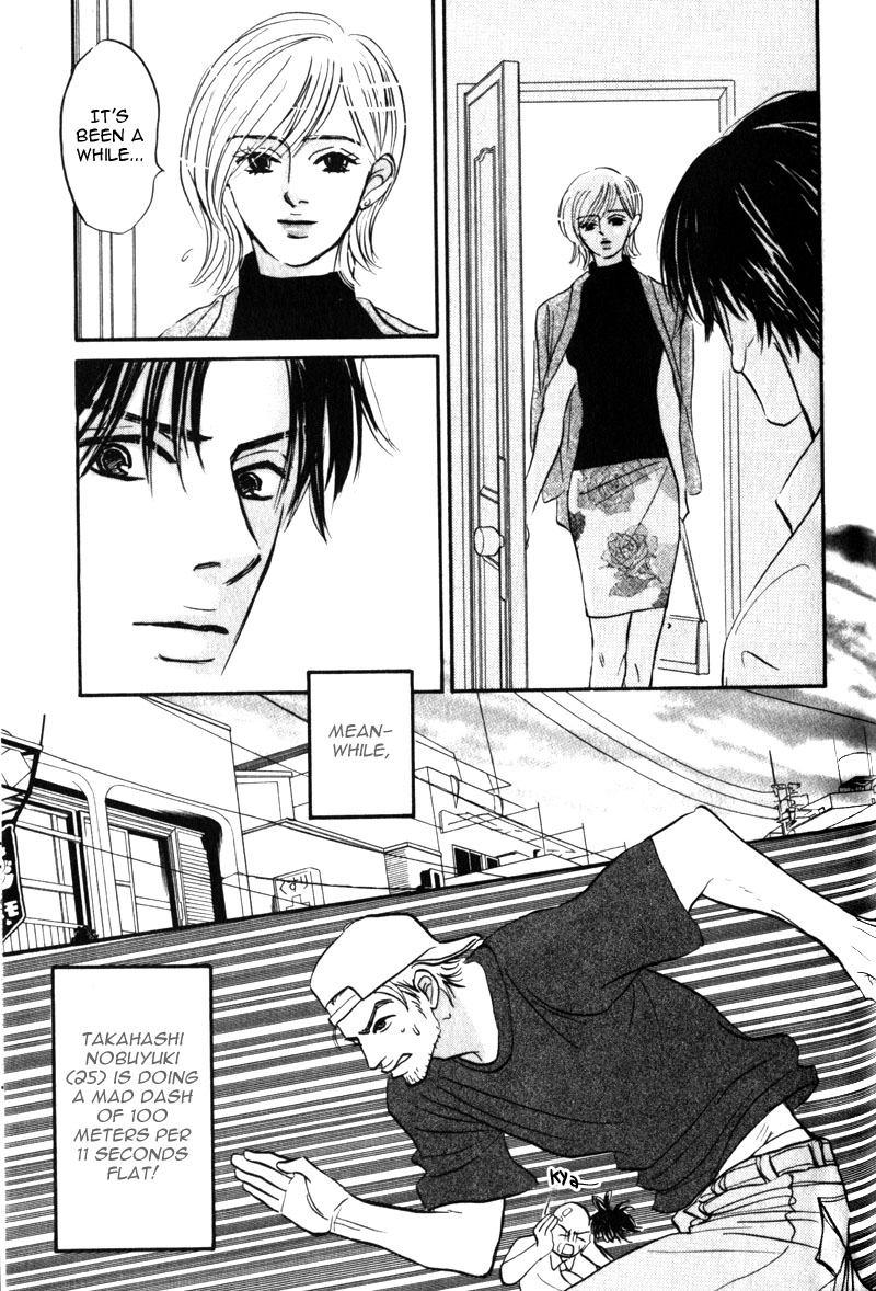 Read Arienai Futari chapter 3 image 34 on Lezhin
