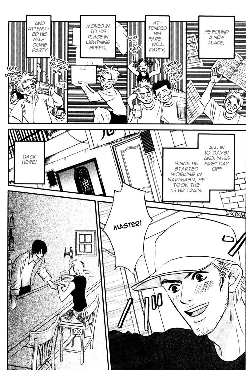 Read Arienai Futari chapter 3 image 35 on Lezhin