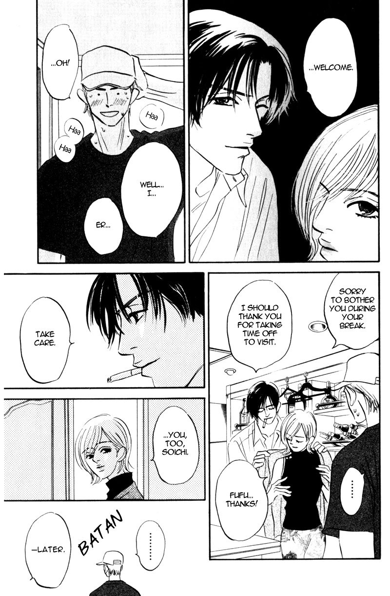 Read Arienai Futari chapter 3 image 36 on Lezhin