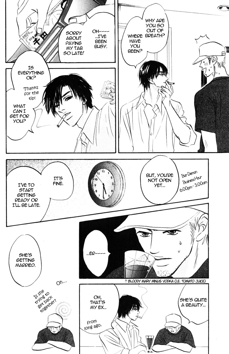 Read Arienai Futari chapter 3 image 37 on Lezhin