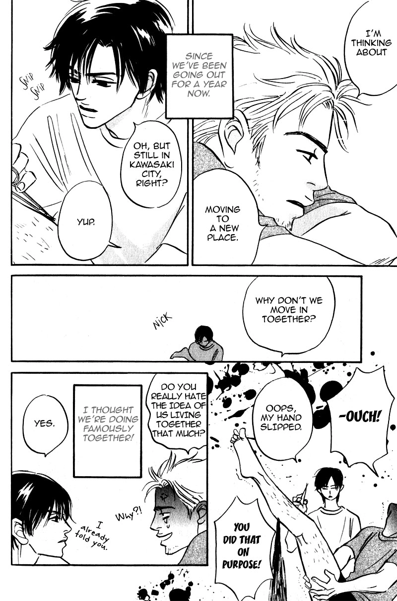 Read Arienai Futari chapter 3 image 4 on Lezhin
