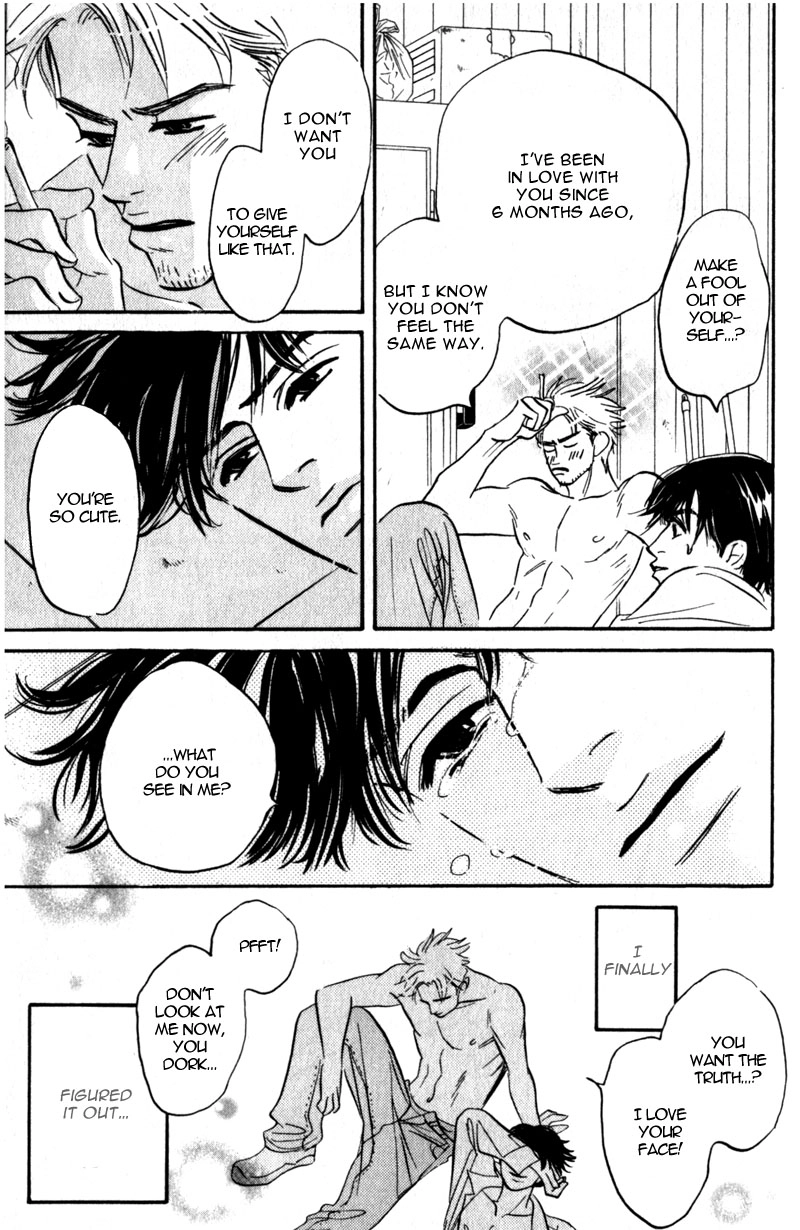 Read Arienai Futari chapter 3 image 44 on Lezhin