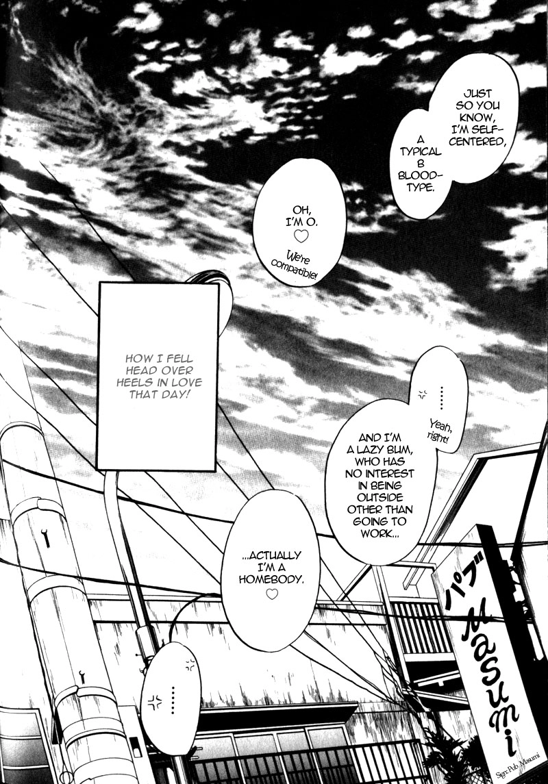 Read Arienai Futari chapter 3 image 45 on Lezhin