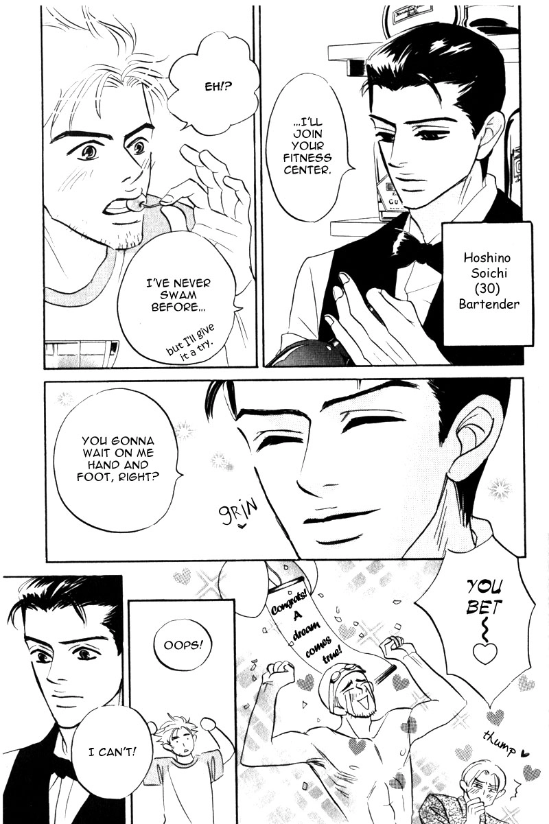 Read Arienai Futari chapter 3 image 46 on Lezhin