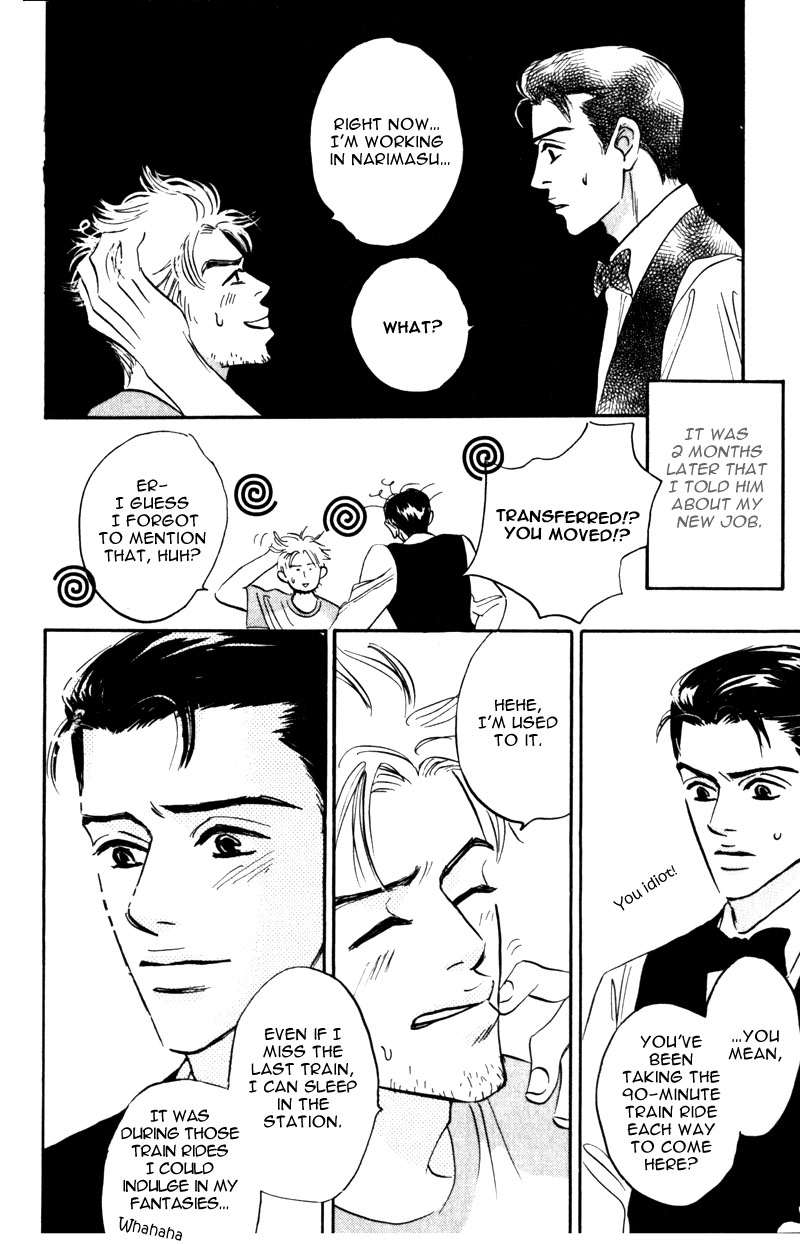 Read Arienai Futari chapter 3 image 47 on Lezhin