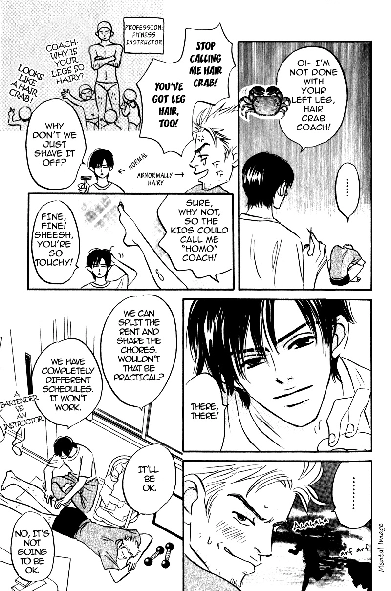 Read Arienai Futari chapter 3 image 5 on Lezhin