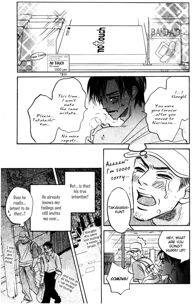 Read Arienai Futari chapter 3 image 52 on Lezhin