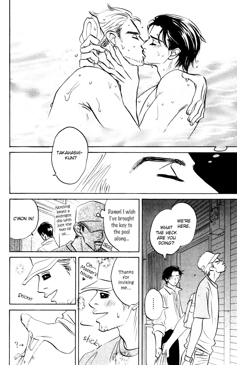 Read Arienai Futari chapter 3 image 57 on Lezhin