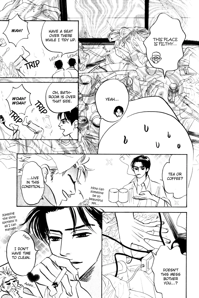 Read Arienai Futari chapter 3 image 58 on Lezhin