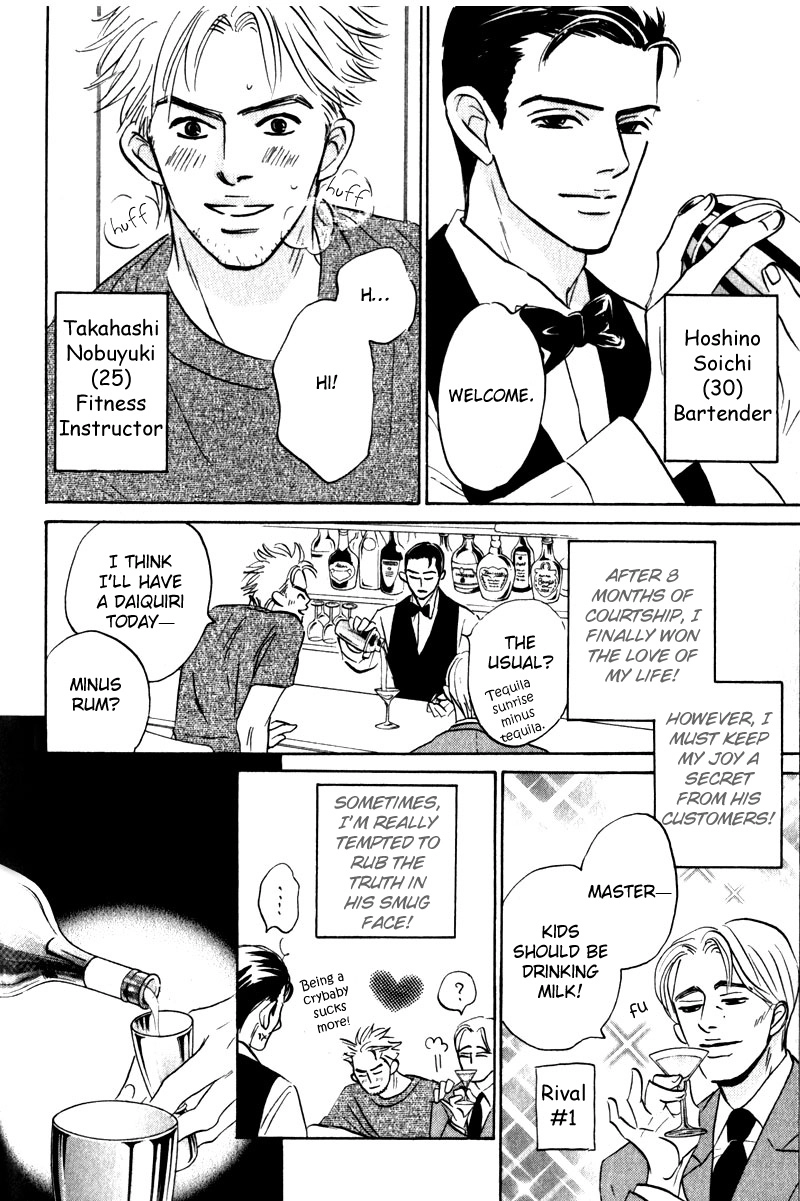Read Arienai Futari chapter 3 image 67 on Lezhin