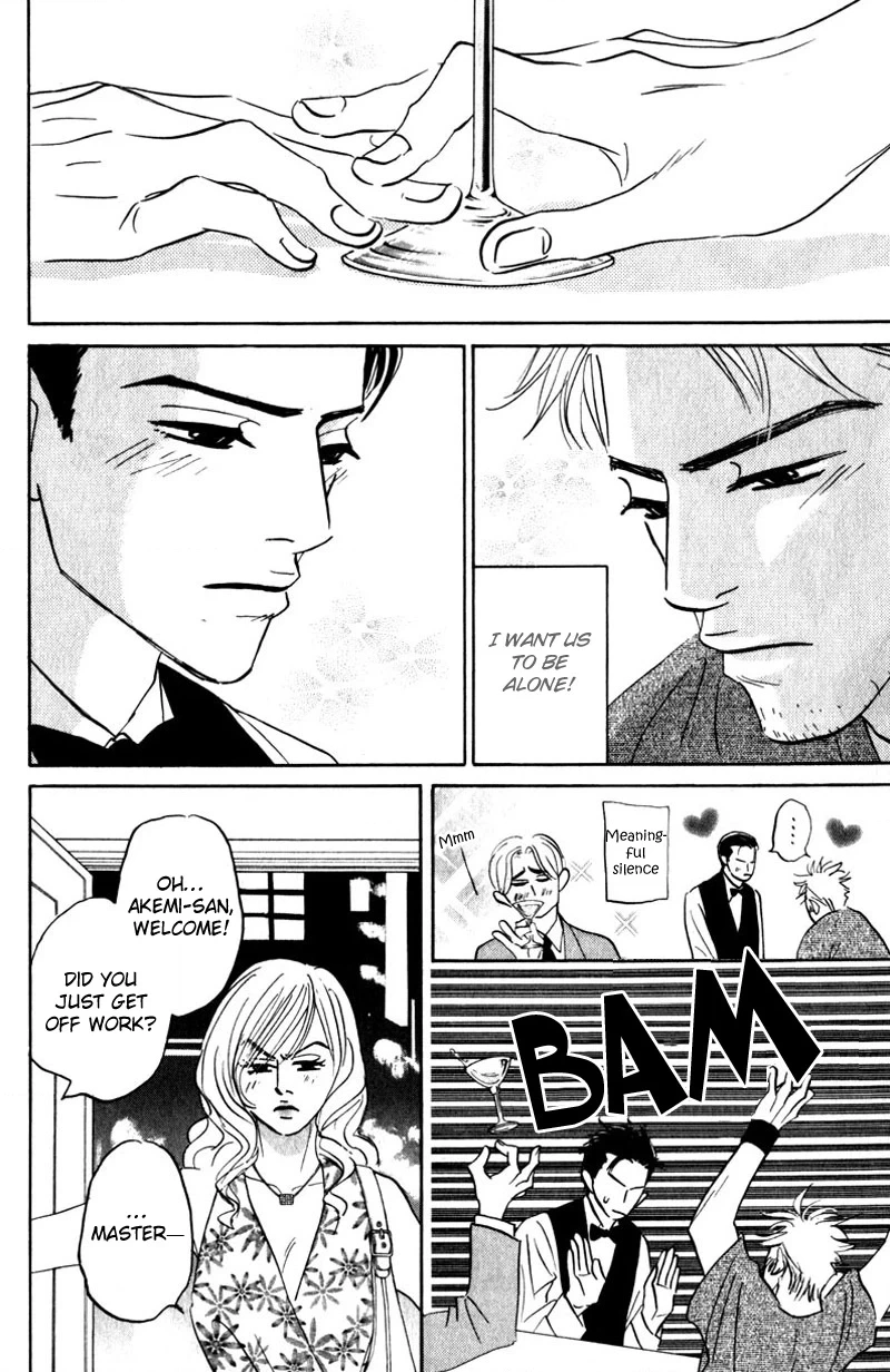 Read Arienai Futari chapter 3 image 69 on Lezhin