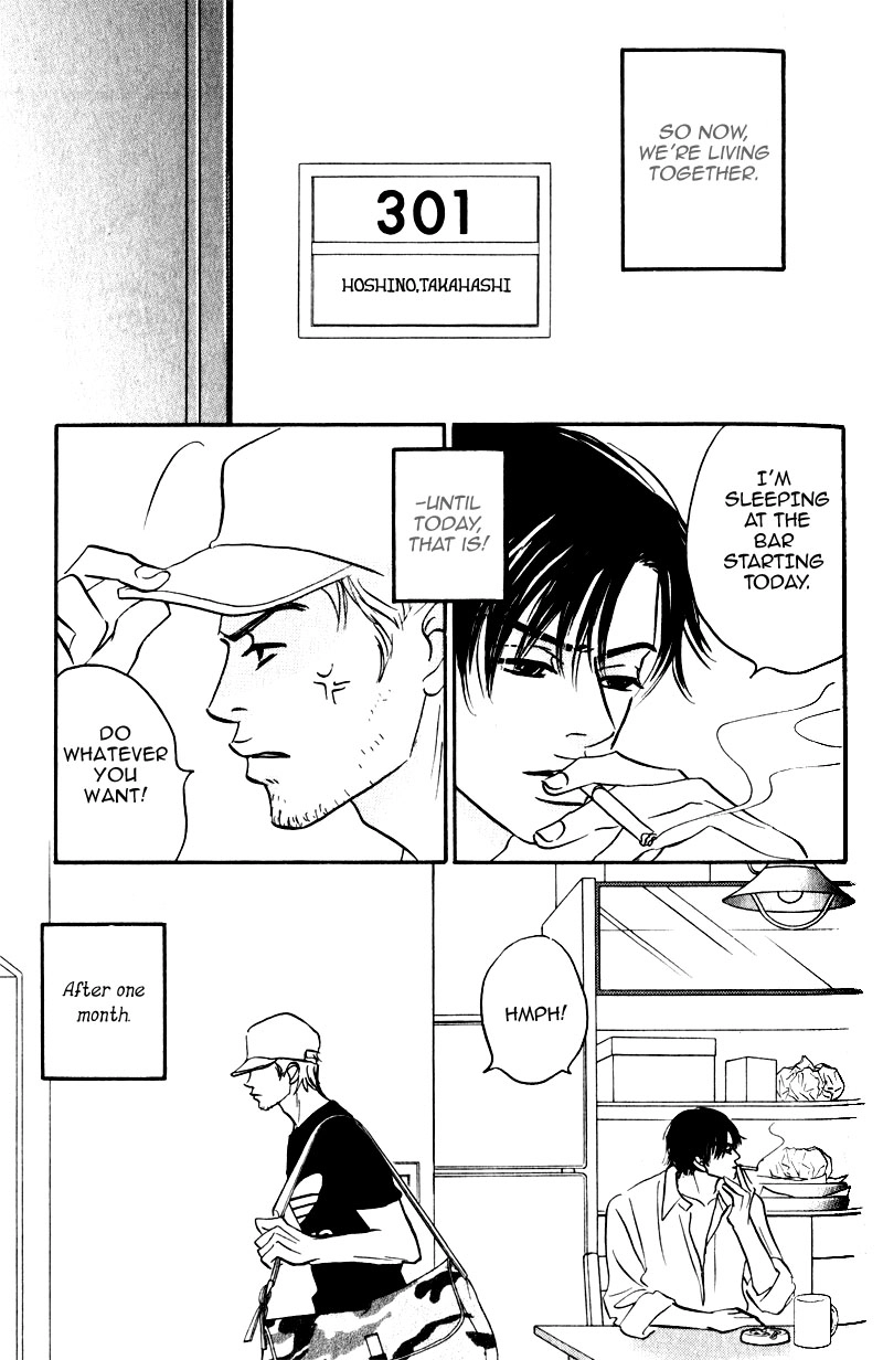 Read Arienai Futari chapter 3 image 7 on Lezhin