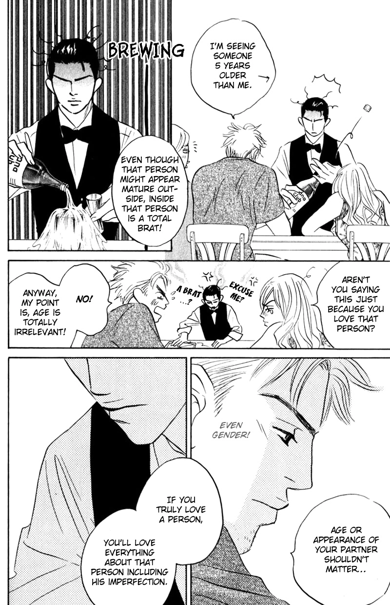 Read Arienai Futari chapter 3 image 71 on Lezhin