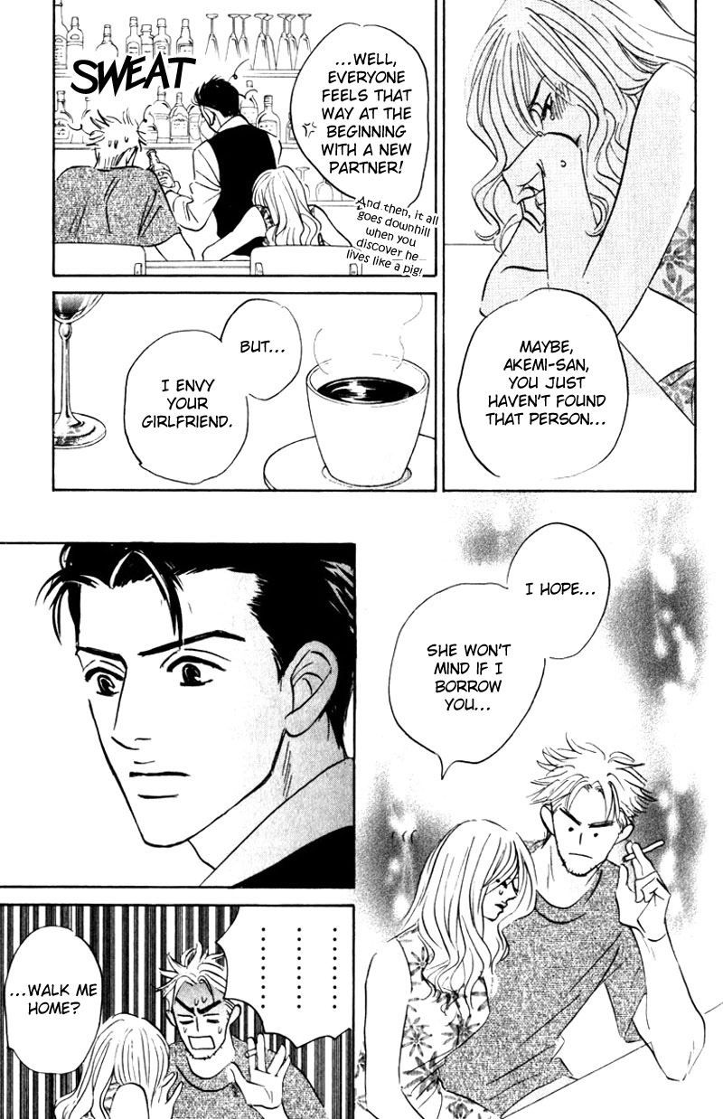 Read Arienai Futari chapter 3 image 72 on Lezhin