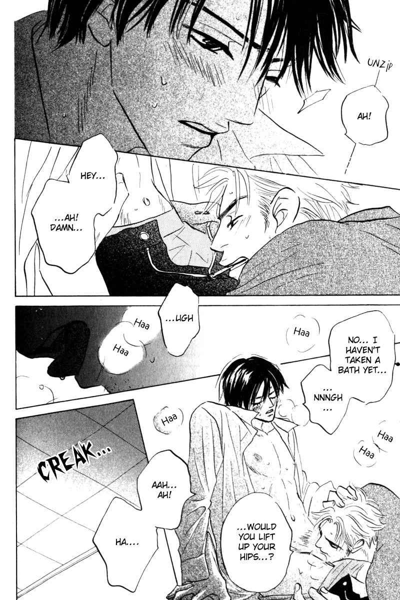 Read Arienai Futari chapter 3 image 77 on Lezhin