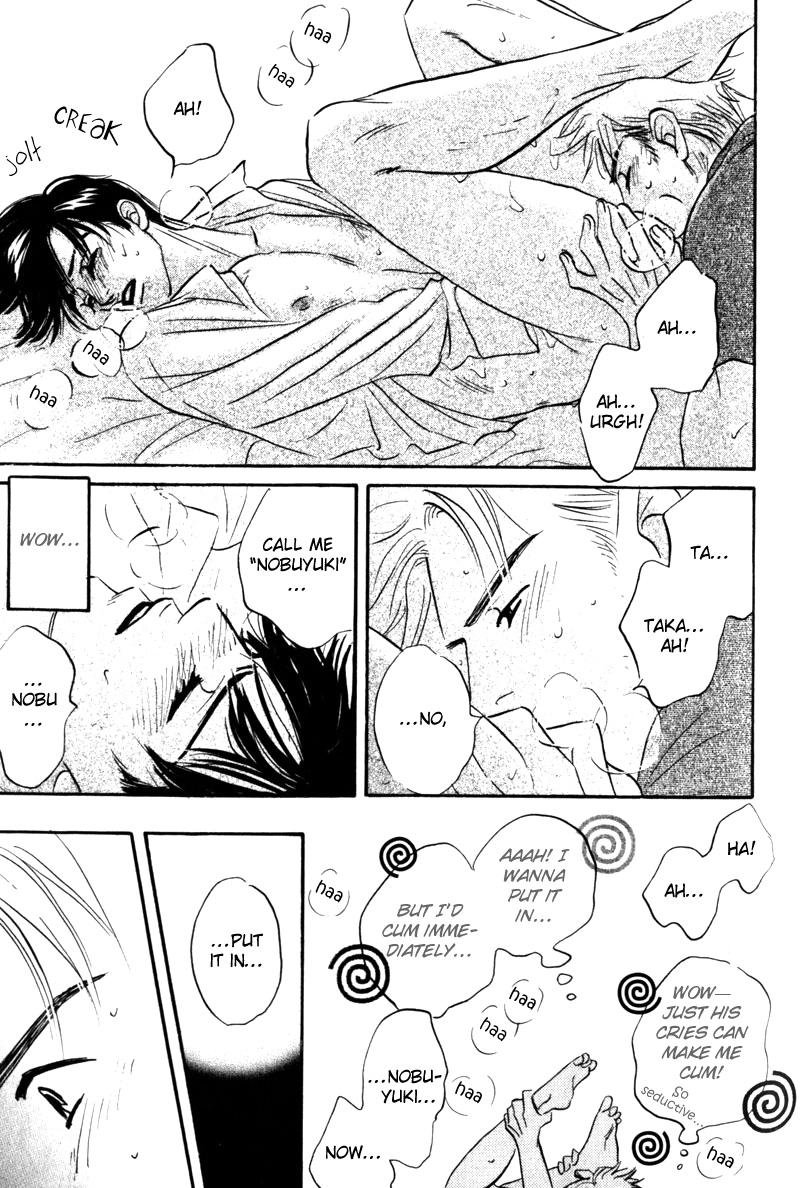 Read Arienai Futari chapter 3 image 78 on Lezhin