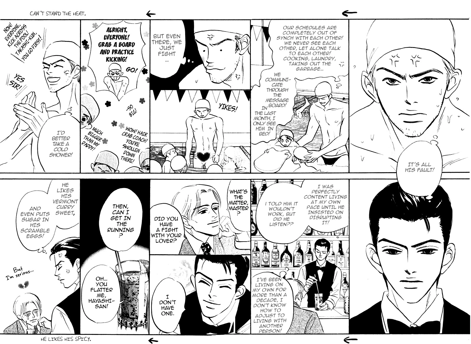 Read Arienai Futari chapter 3 image 8 on Lezhin