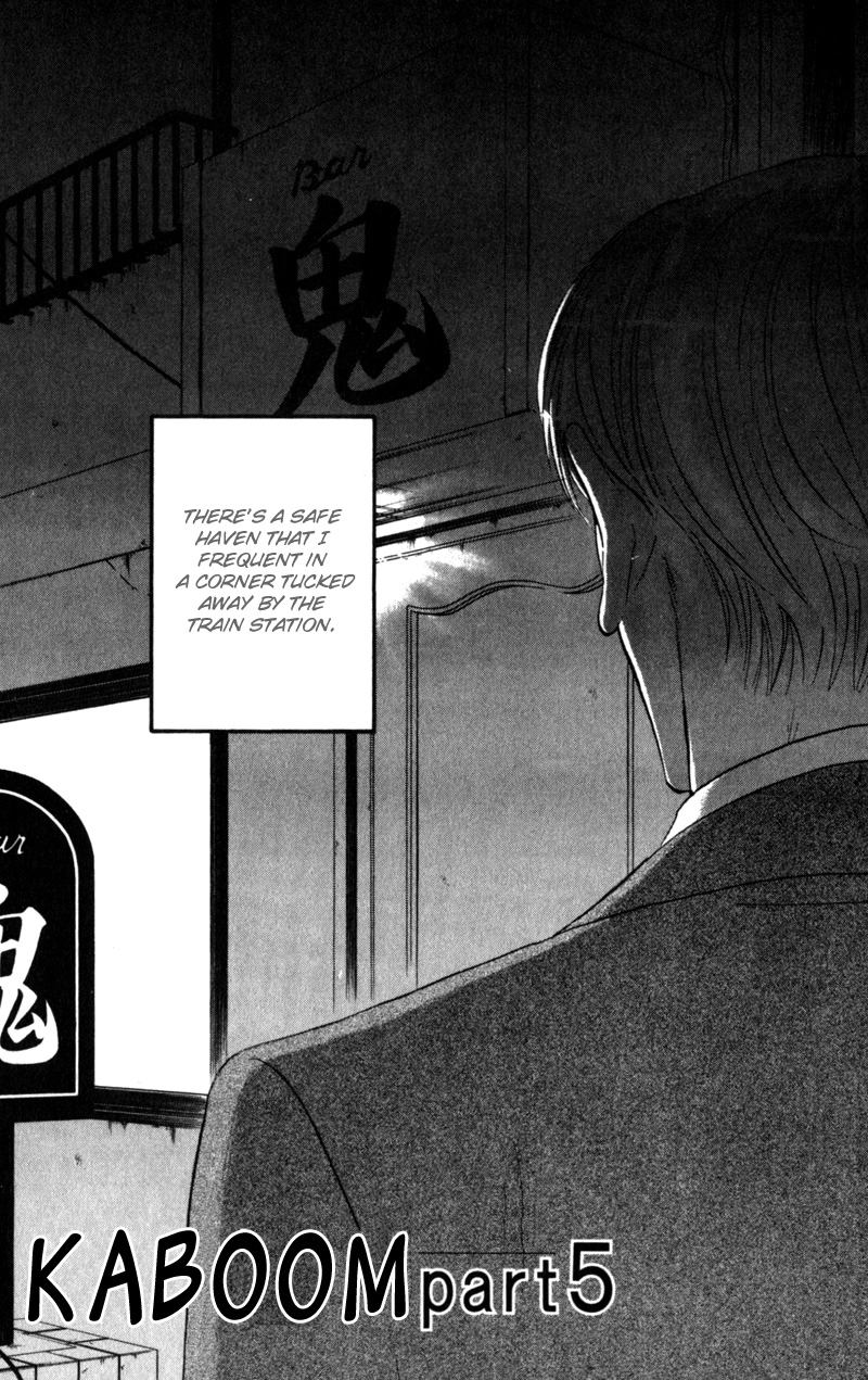 Read Arienai Futari chapter 3 image 82 on Lezhin